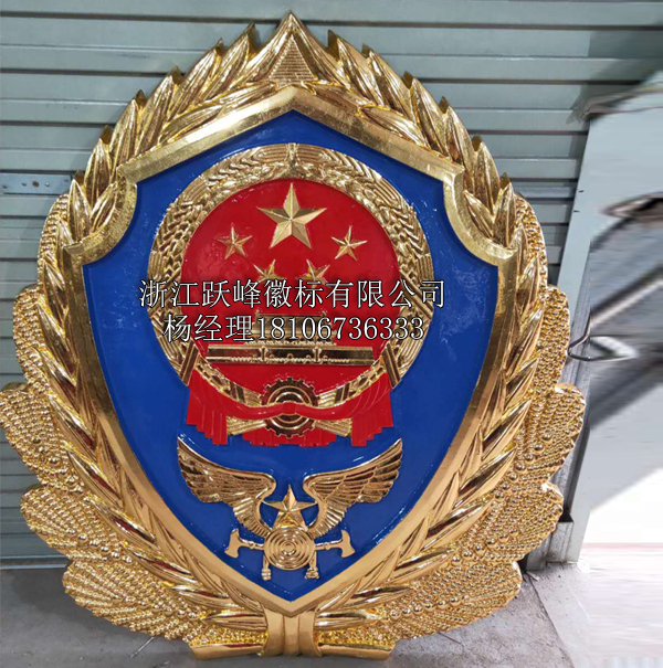 贴金工艺消防救援队徽